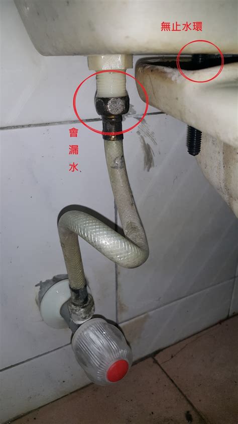 馬桶水管漏水